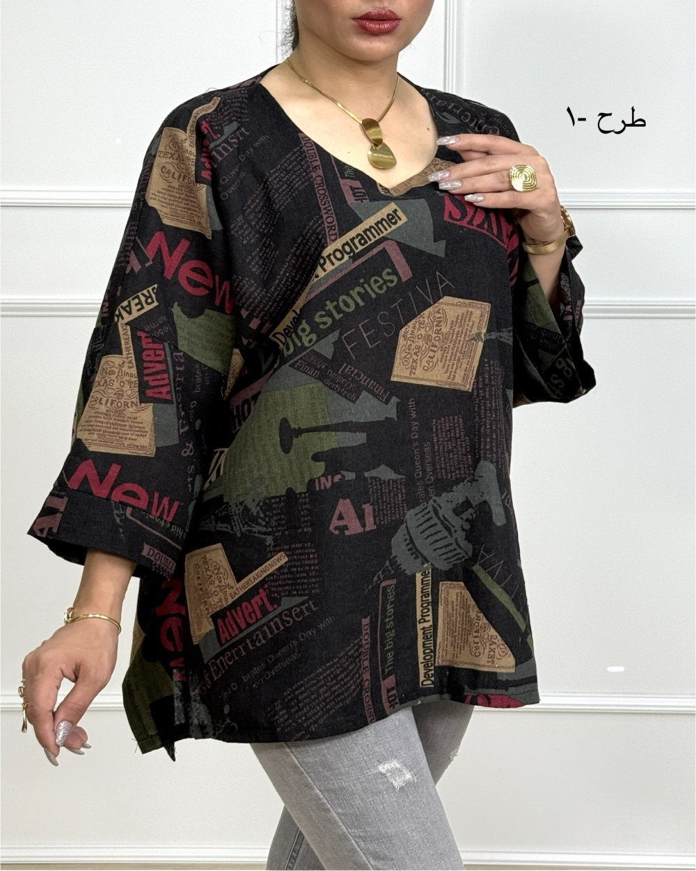 شومیز روناک- کد محصول1295